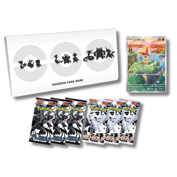 Black Bolt & White Flare Card File Set