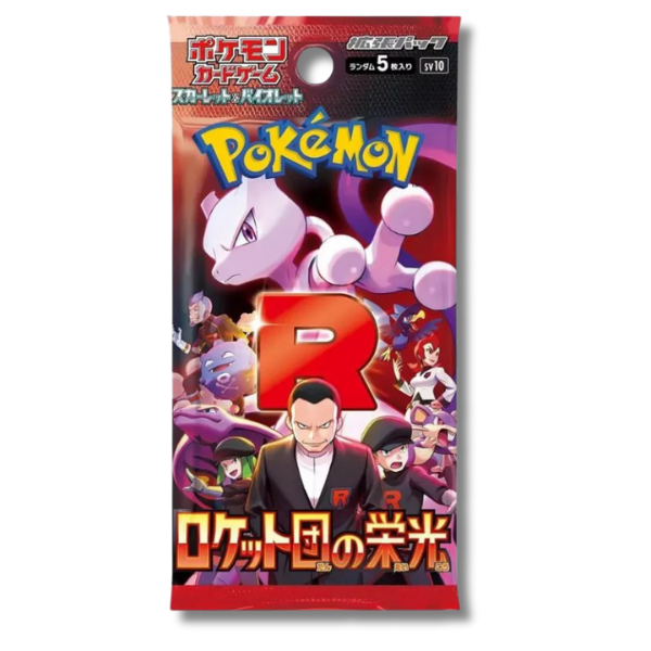 Glory of Team Rocket Booster Pack
