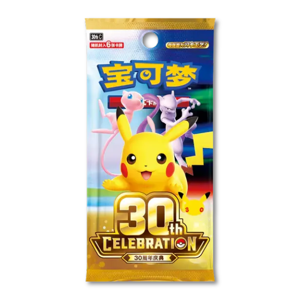 30th Celebration (Chinese) Booster Box (20 Packs)