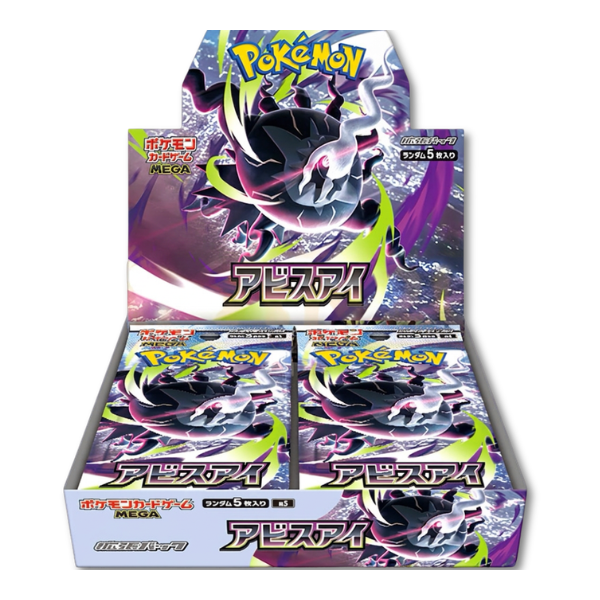 Rarity Collection II Booster Pack – Discarded