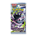 Abyss Eye Booster Pack