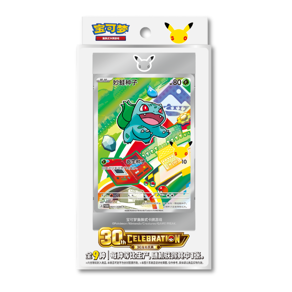 30th Anniversary First Partner Vol. 1 Box