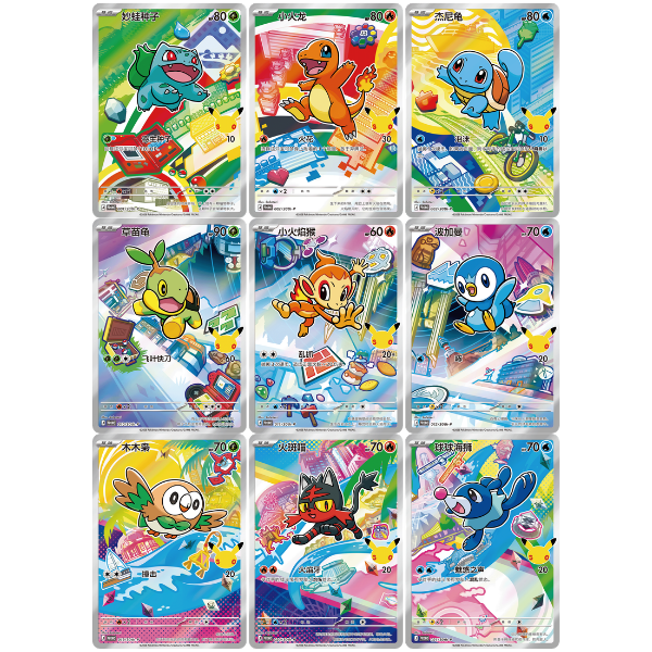 30th Anniversary First Partner Vol. 1 Box