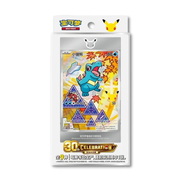 30th Anniversary First Partner Vol. 2 Box