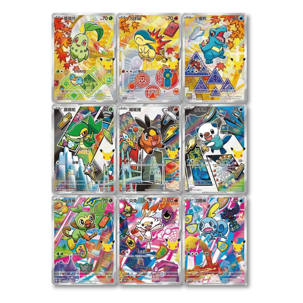 30th Anniversary First Partner Vol. 2 Box