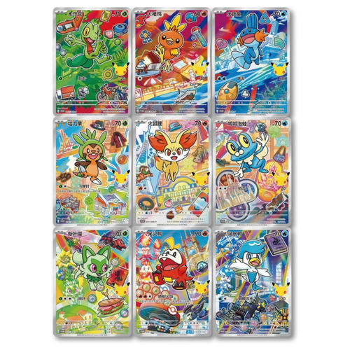 30th Anniversary First Partner Vol. 3 Box