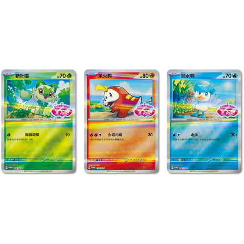 Gem Pack Badge Set