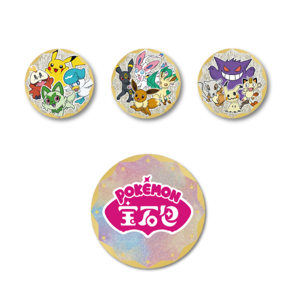 Gem Pack Badge Set