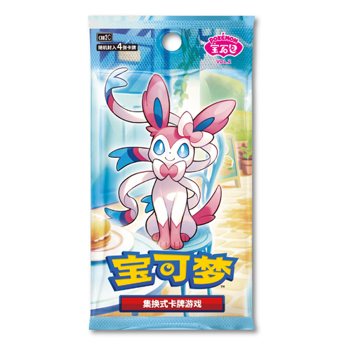 Gem Pack Vol. 2 Booster Box (15 Packs)