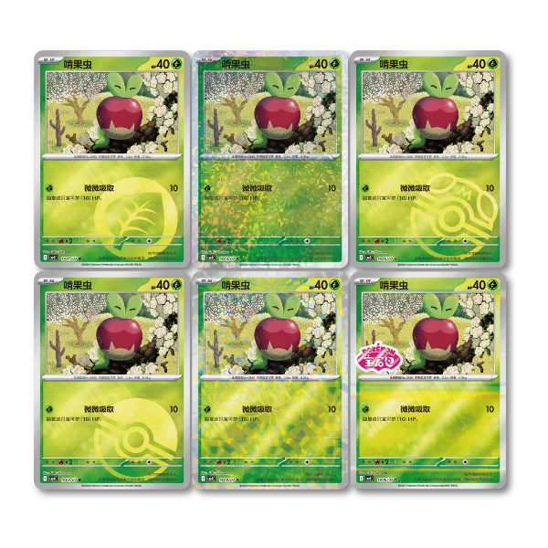 Gem Pack Vol. 6 Booster Box (18 Packs)