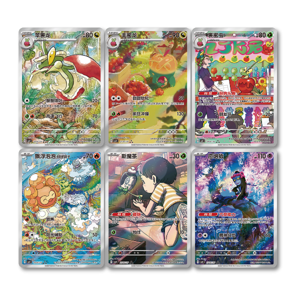 Gem Pack Vol. 6 Booster Box (18 Packs)