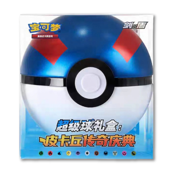 Pokéball & Greatball Tin Set