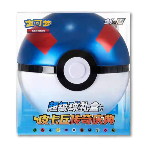Pokéball & Greatball Tin Set