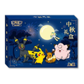 Mid Autumn 2026 Gift Box