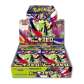 Munikis Zero Booster Box (30 Packs)