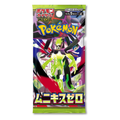 Munikis Zero Booster Pack