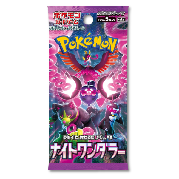 Night Wanderer Booster Pack