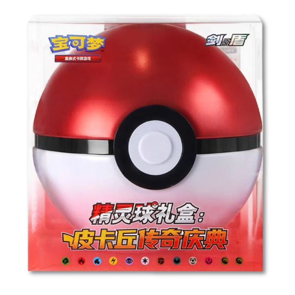 Pokéball & Greatball Tin Set
