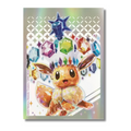 Prismatic Evolutions Sleeves (65 Pack)