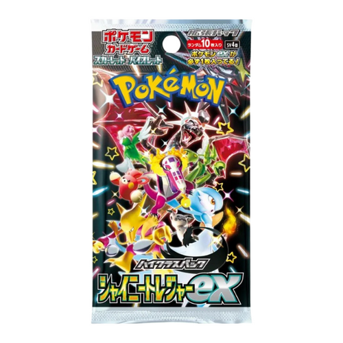 Shiny Treasure ex Booster Box (10 Packs)