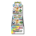 Terastal Festival ex Booster Box (10 Packs)