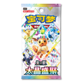 Terastal Gathering Booster Box (10 Packs)