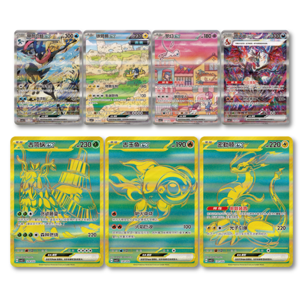 Travel Collection Tin Gift Box